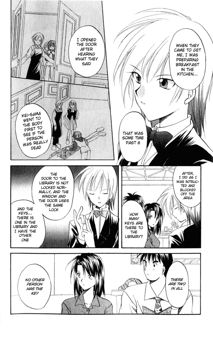 Spiral: Suiri no Kizuna Chapter 4 page 12 - Chapter 4: The Room with the Special Lock (part 1)