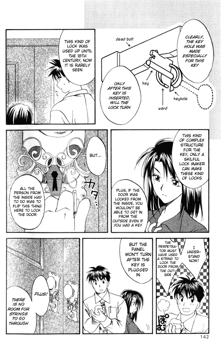 Spiral: Suiri no Kizuna Chapter 4 page 14 - Chapter 4: The Room with the Special Lock (part 1)