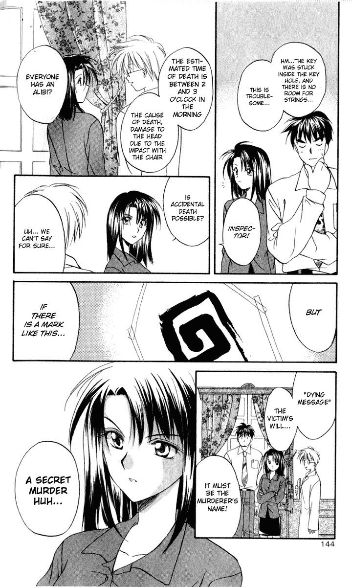 Spiral: Suiri no Kizuna Chapter 4 page 16 - Chapter 4: The Room with the Special Lock (part 1)