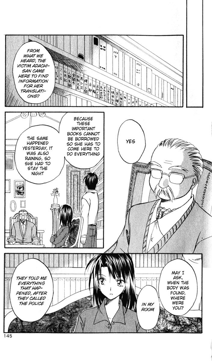 Spiral: Suiri no Kizuna Chapter 4 page 17 - Chapter 4: The Room with the Special Lock (part 1)