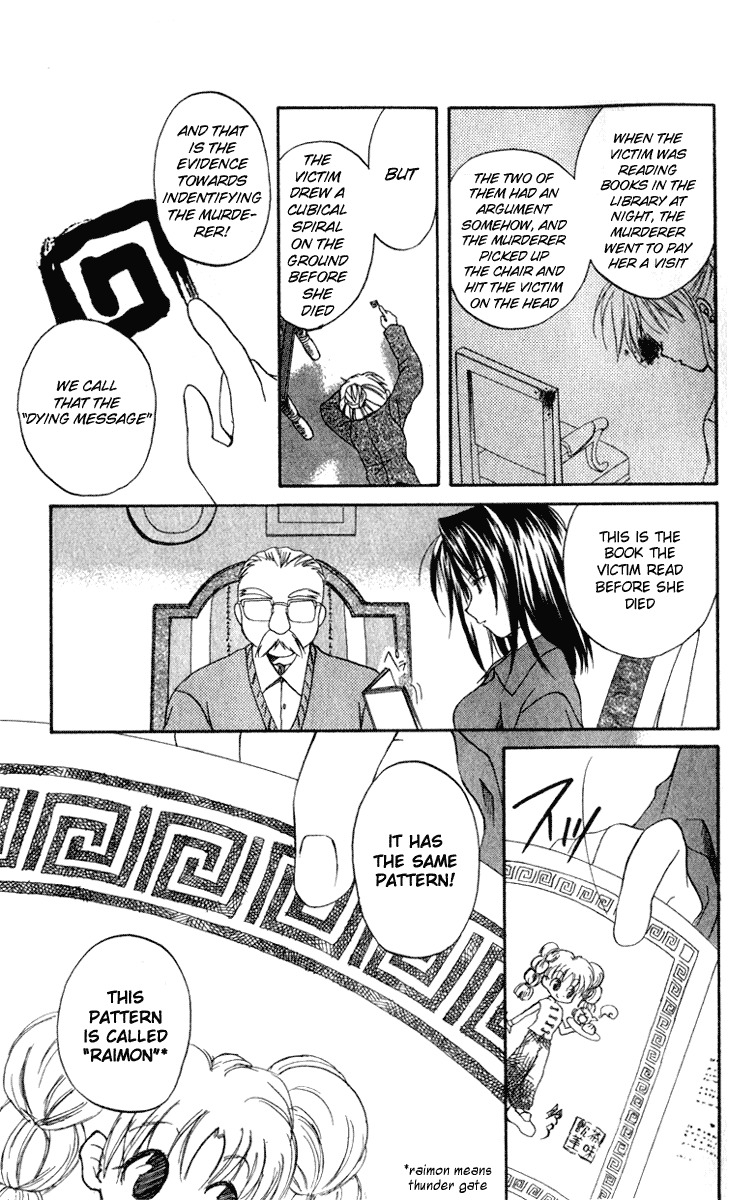 Spiral: Suiri no Kizuna Chapter 4 page 19 - Chapter 4: The Room with the Special Lock (part 1)