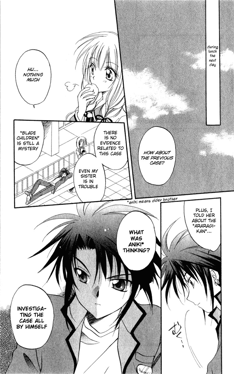 Spiral: Suiri no Kizuna Chapter 4 page 27 - Chapter 4: The Room with the Special Lock (part 1)
