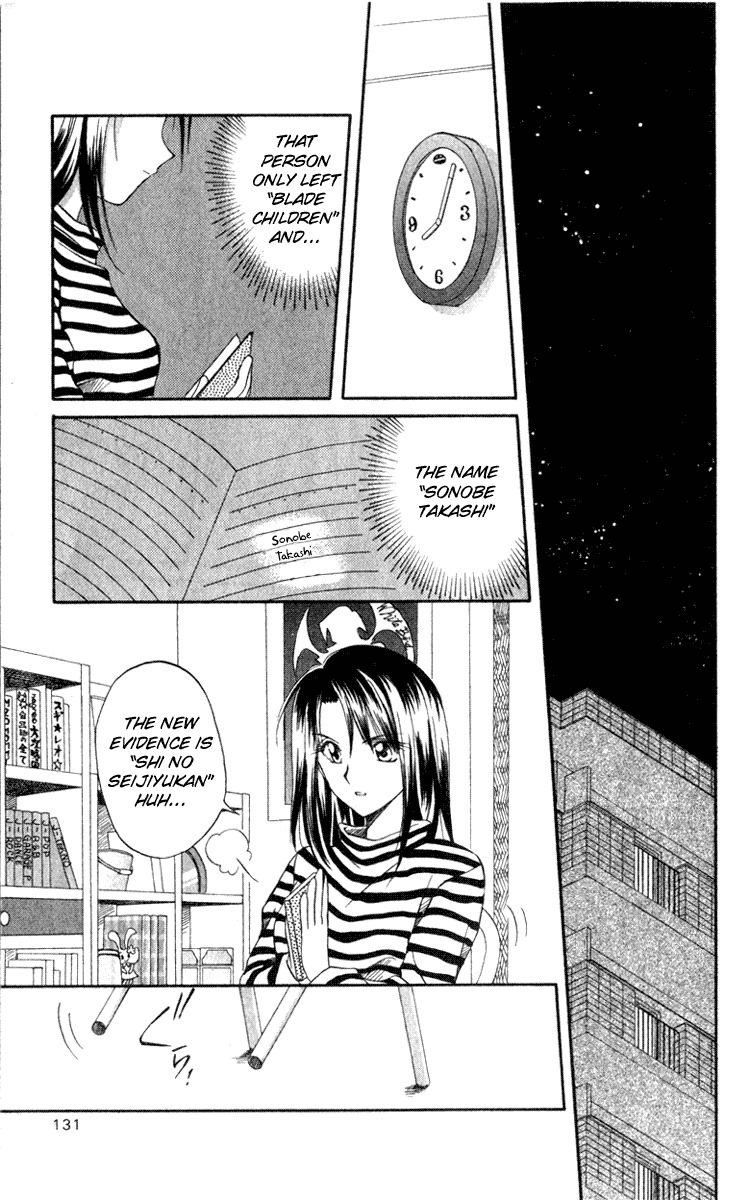 Spiral: Suiri no Kizuna Chapter 4 page 3 - Chapter 4: The Room with the Special Lock (part 1)