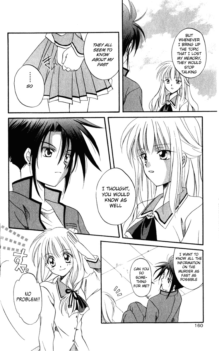 Spiral: Suiri no Kizuna Chapter 4 page 32 - Chapter 4: The Room with the Special Lock (part 1)