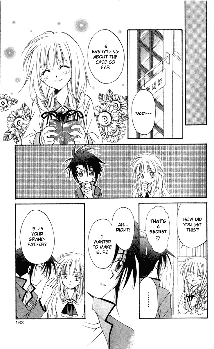Spiral: Suiri no Kizuna Chapter 4 page 35 - Chapter 4: The Room with the Special Lock (part 1)