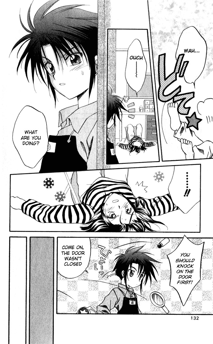 Spiral: Suiri no Kizuna Chapter 4 page 4 - Chapter 4: The Room with the Special Lock (part 1)
