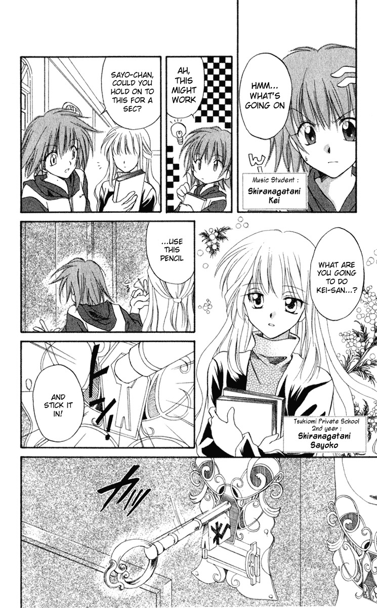 Spiral: Suiri no Kizuna Chapter 4 page 6 - Chapter 4: The Room with the Special Lock (part 1)