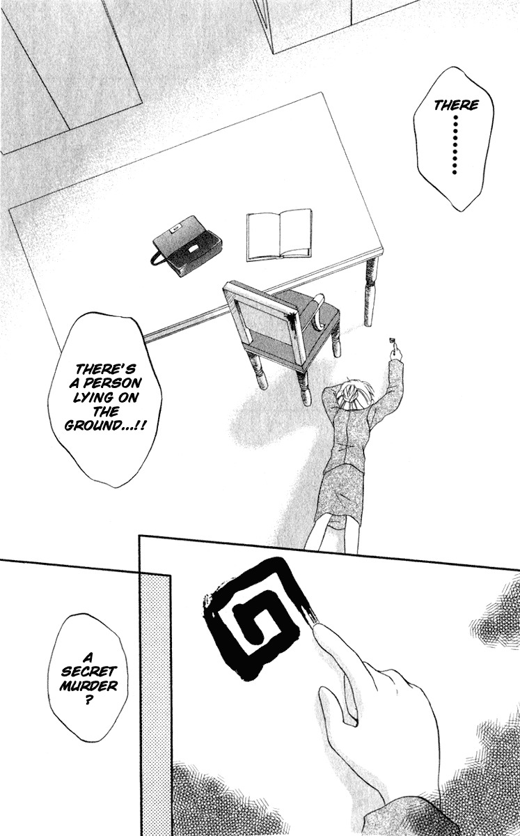 Spiral: Suiri no Kizuna Chapter 4 page 8 - Chapter 4: The Room with the Special Lock (part 1)