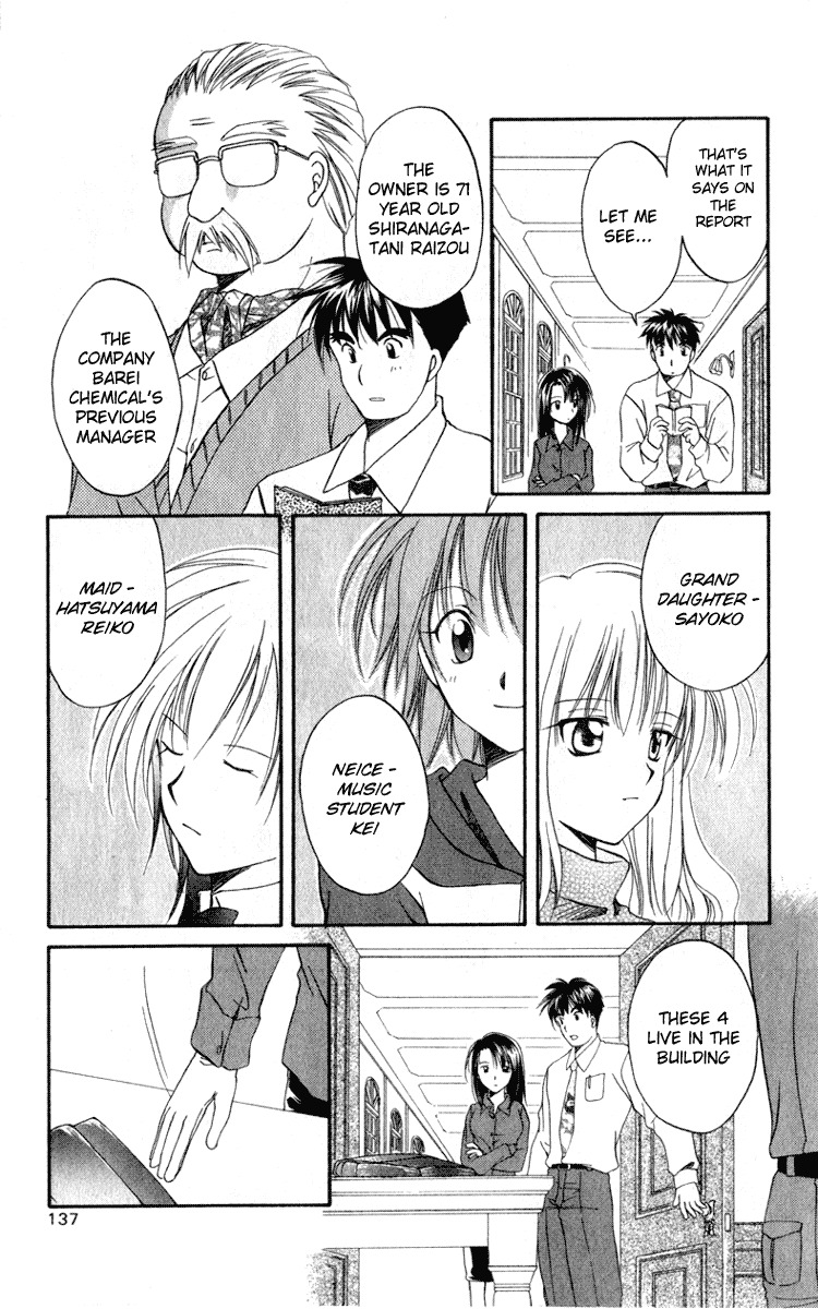 Spiral: Suiri no Kizuna Chapter 4 page 9 - Chapter 4: The Room with the Special Lock (part 1)