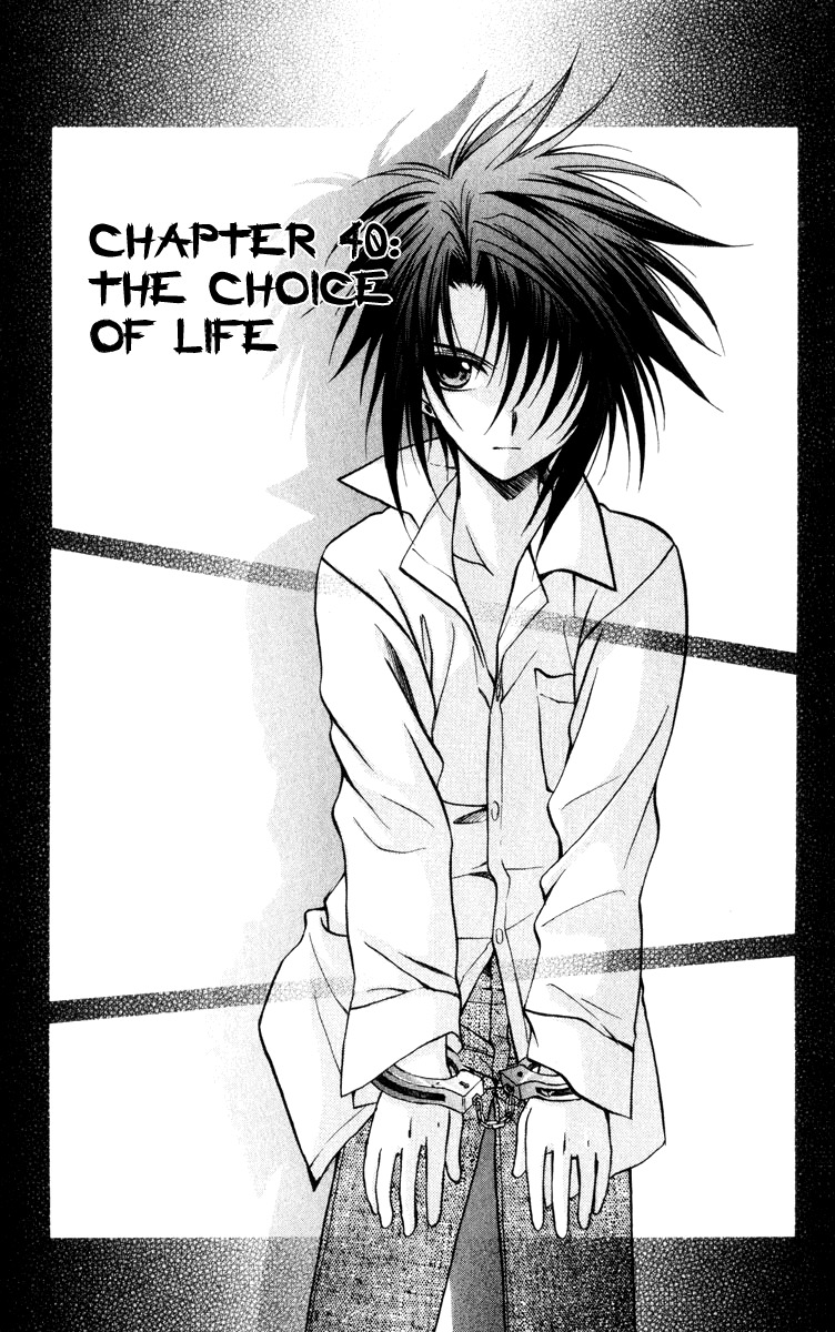 Spiral: Suiri no Kizuna Chapter 40 page 1 - Chapter 40: The Choice of Life