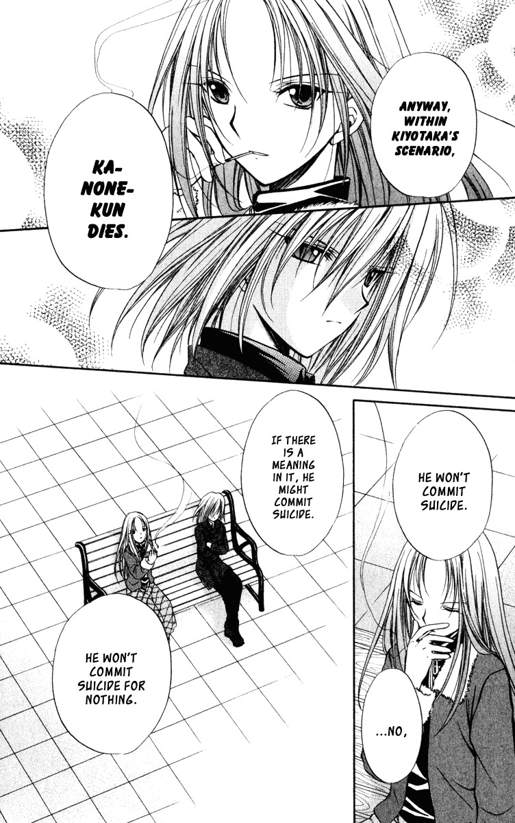 Spiral: Suiri no Kizuna Chapter 40 page 10 - Chapter 40: The Choice of Life