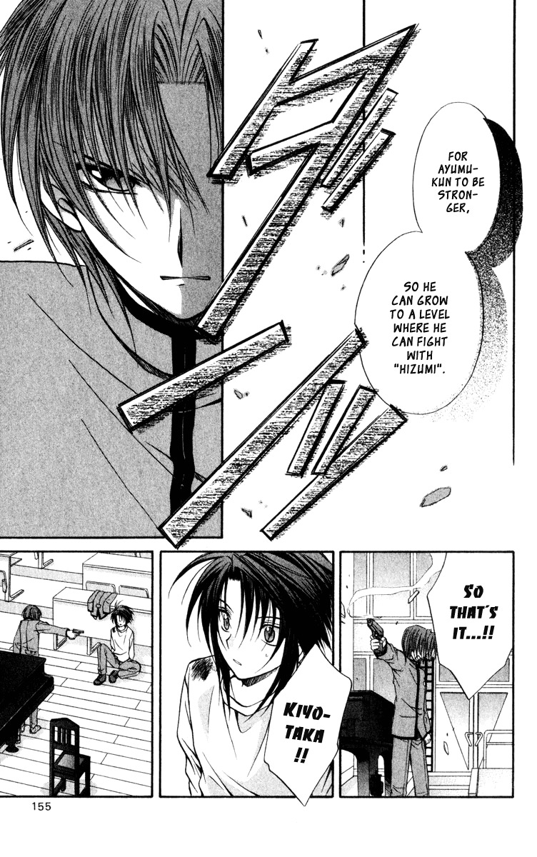Spiral: Suiri no Kizuna Chapter 40 page 11 - Chapter 40: The Choice of Life