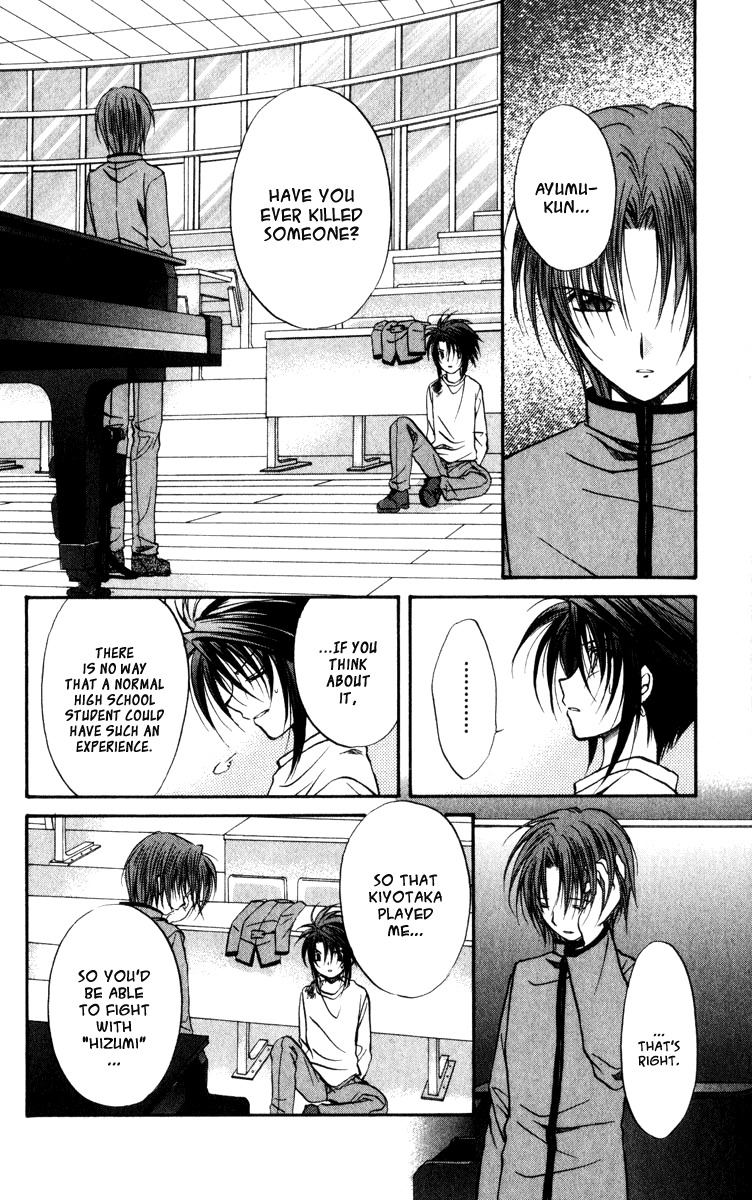 Spiral: Suiri no Kizuna Chapter 40 page 12 - Chapter 40: The Choice of Life