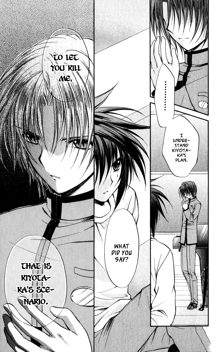 Spiral: Suiri no Kizuna Chapter 40 page 13 - Chapter 40: The Choice of Life