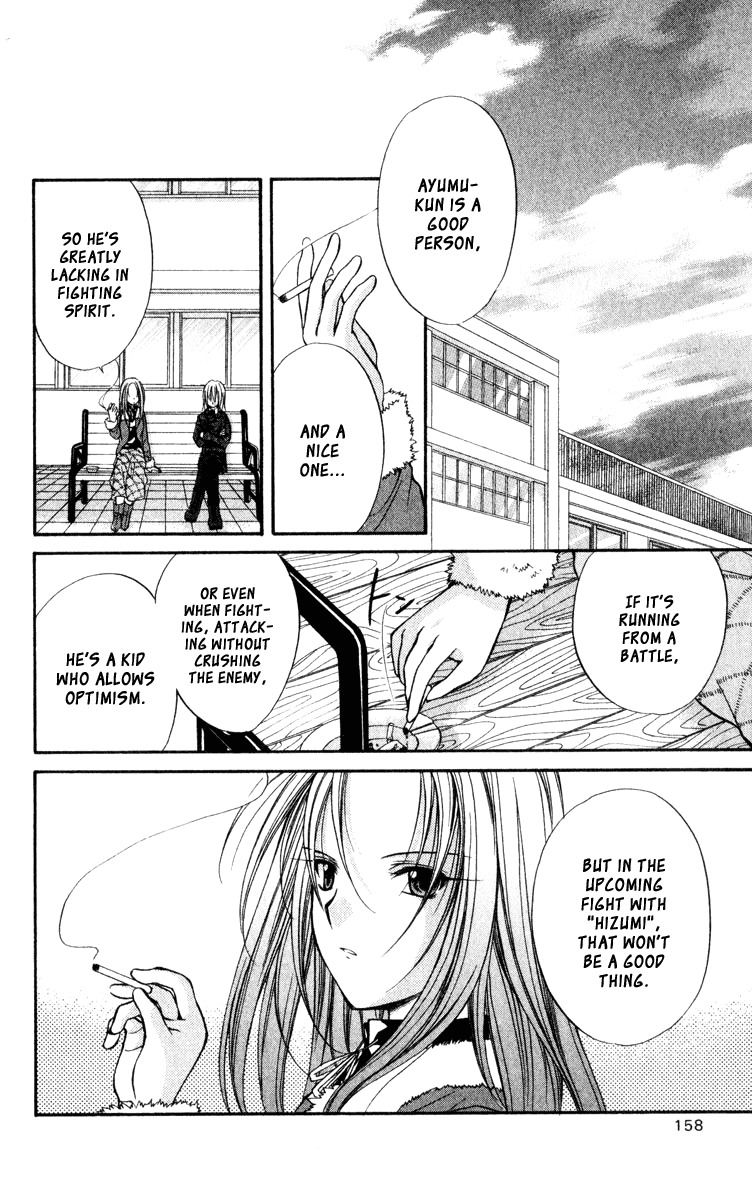 Spiral: Suiri no Kizuna Chapter 40 page 14 - Chapter 40: The Choice of Life