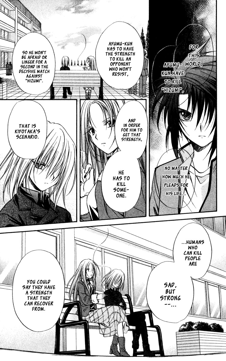 Spiral: Suiri no Kizuna Chapter 40 page 15 - Chapter 40: The Choice of Life