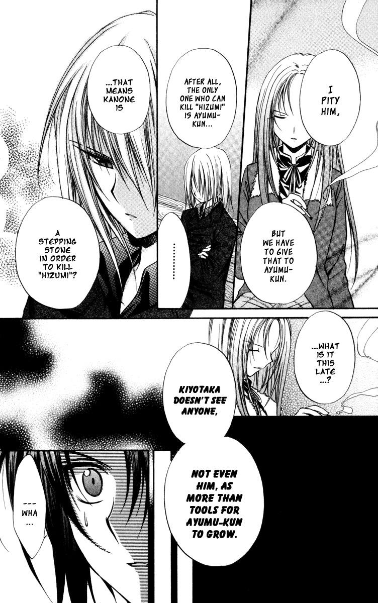 Spiral: Suiri no Kizuna Chapter 40 page 16 - Chapter 40: The Choice of Life
