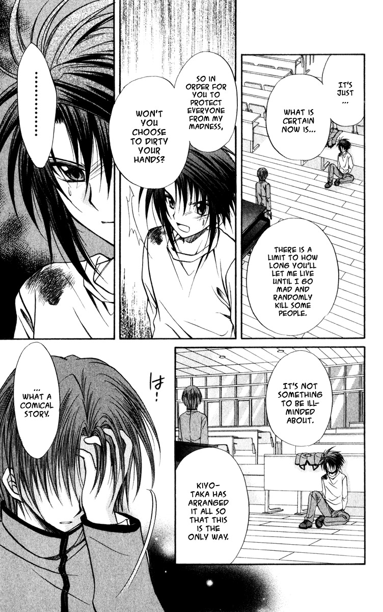 Spiral: Suiri no Kizuna Chapter 40 page 19 - Chapter 40: The Choice of Life