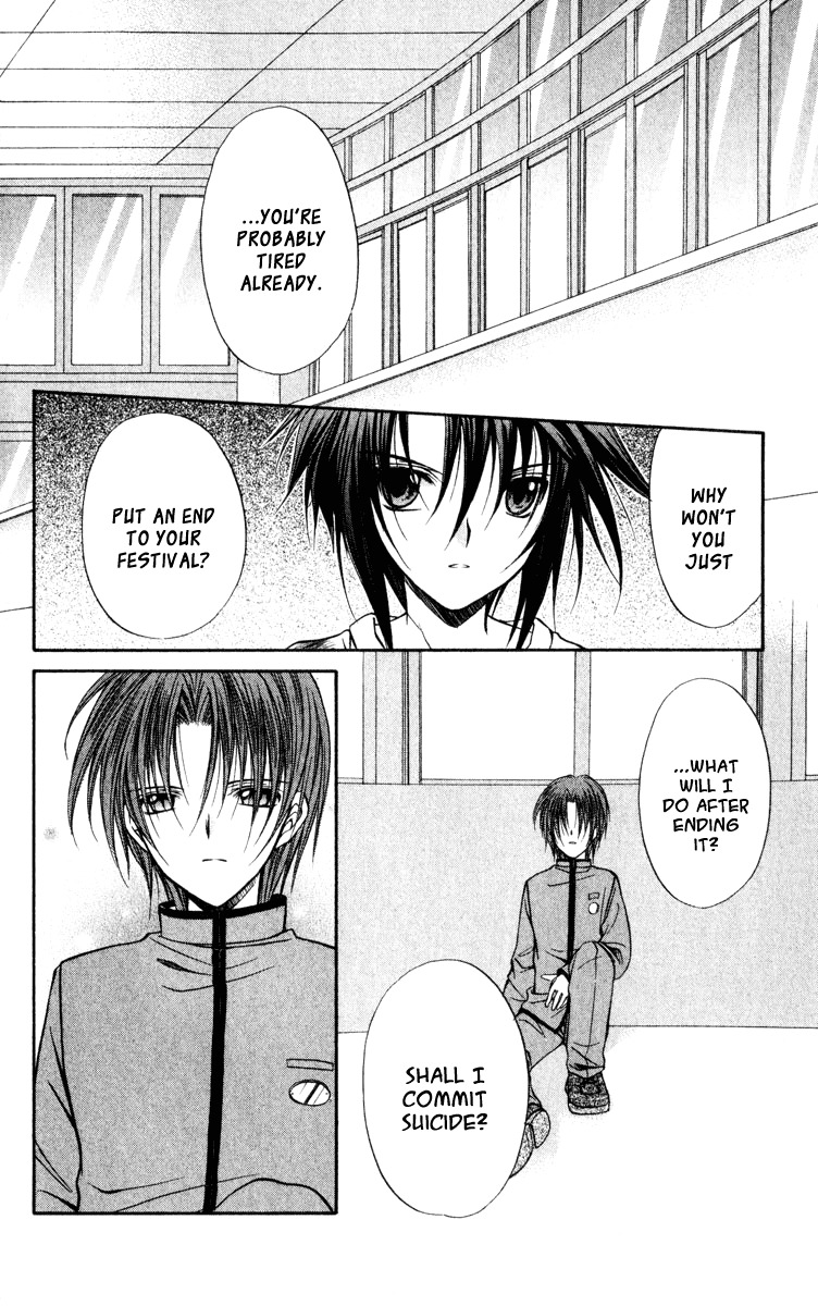Spiral: Suiri no Kizuna Chapter 40 page 2 - Chapter 40: The Choice of Life