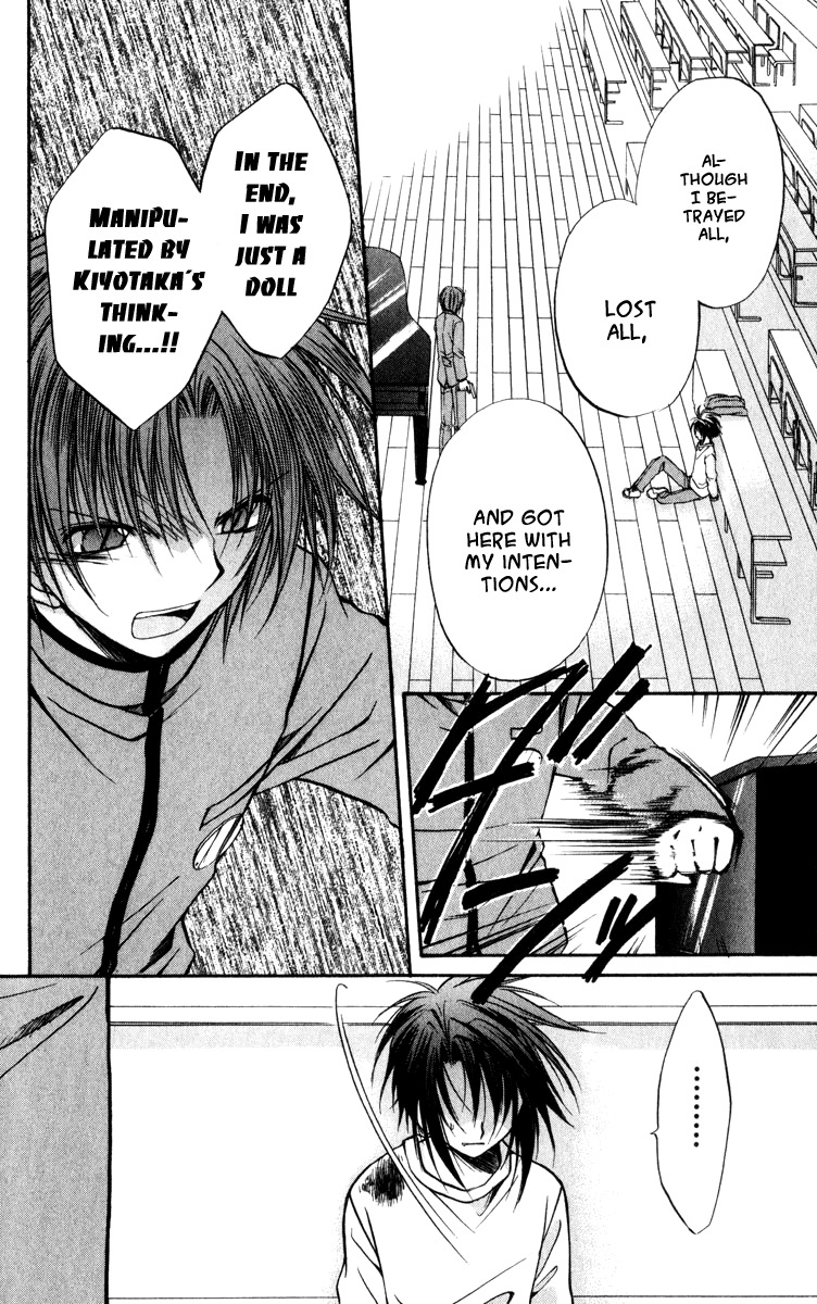 Spiral: Suiri no Kizuna Chapter 40 page 20 - Chapter 40: The Choice of Life