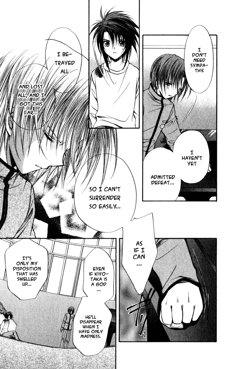 Spiral: Suiri no Kizuna Chapter 40 page 23 - Chapter 40: The Choice of Life