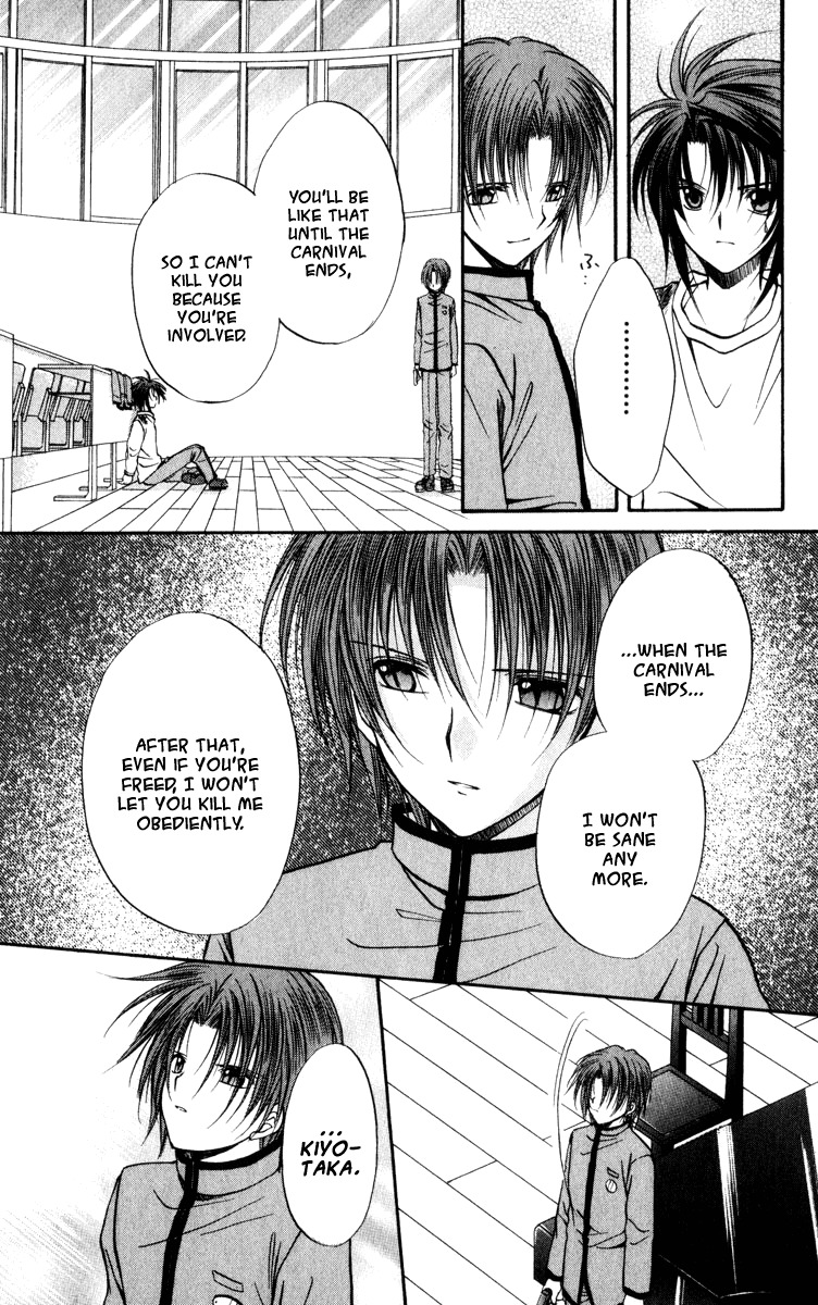 Spiral: Suiri no Kizuna Chapter 40 page 25 - Chapter 40: The Choice of Life