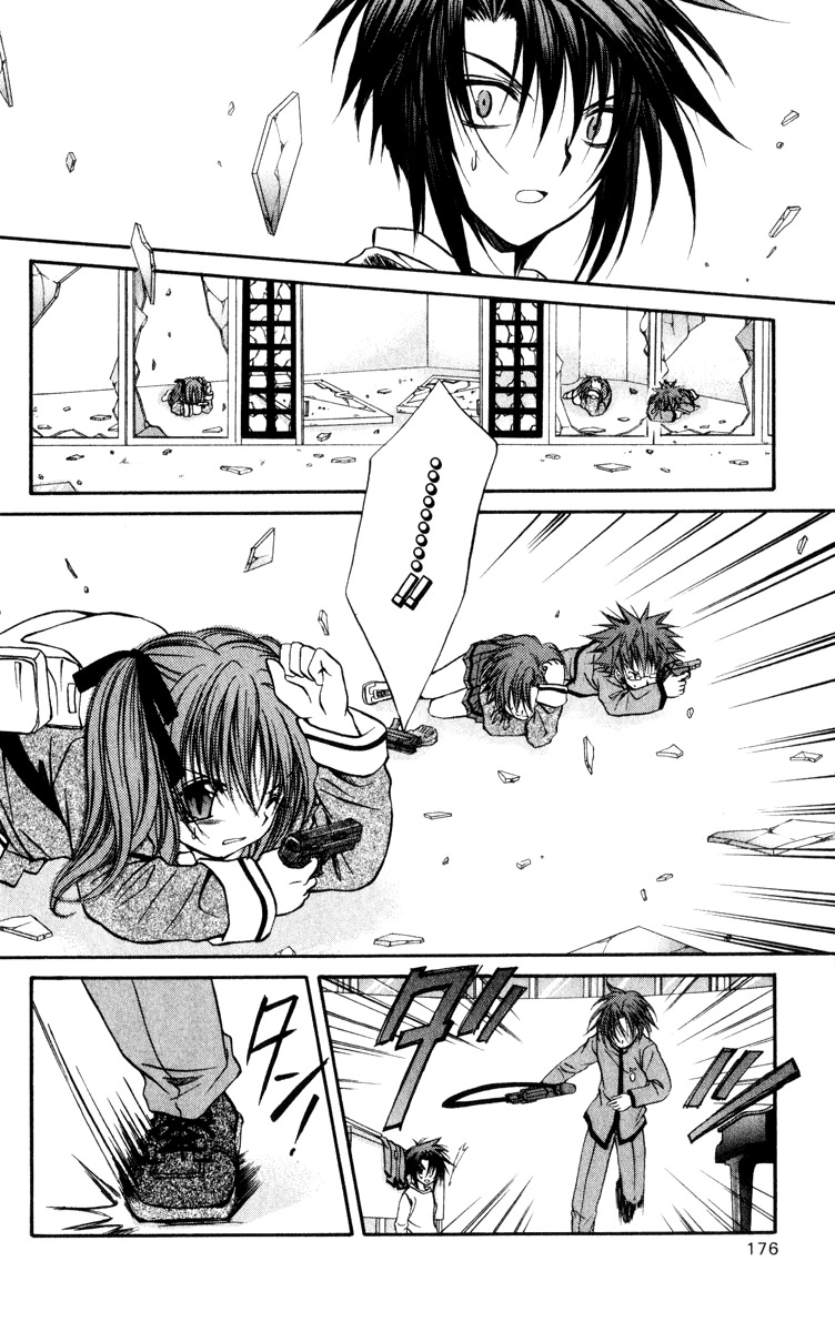Spiral: Suiri no Kizuna Chapter 40 page 31 - Chapter 40: The Choice of Life