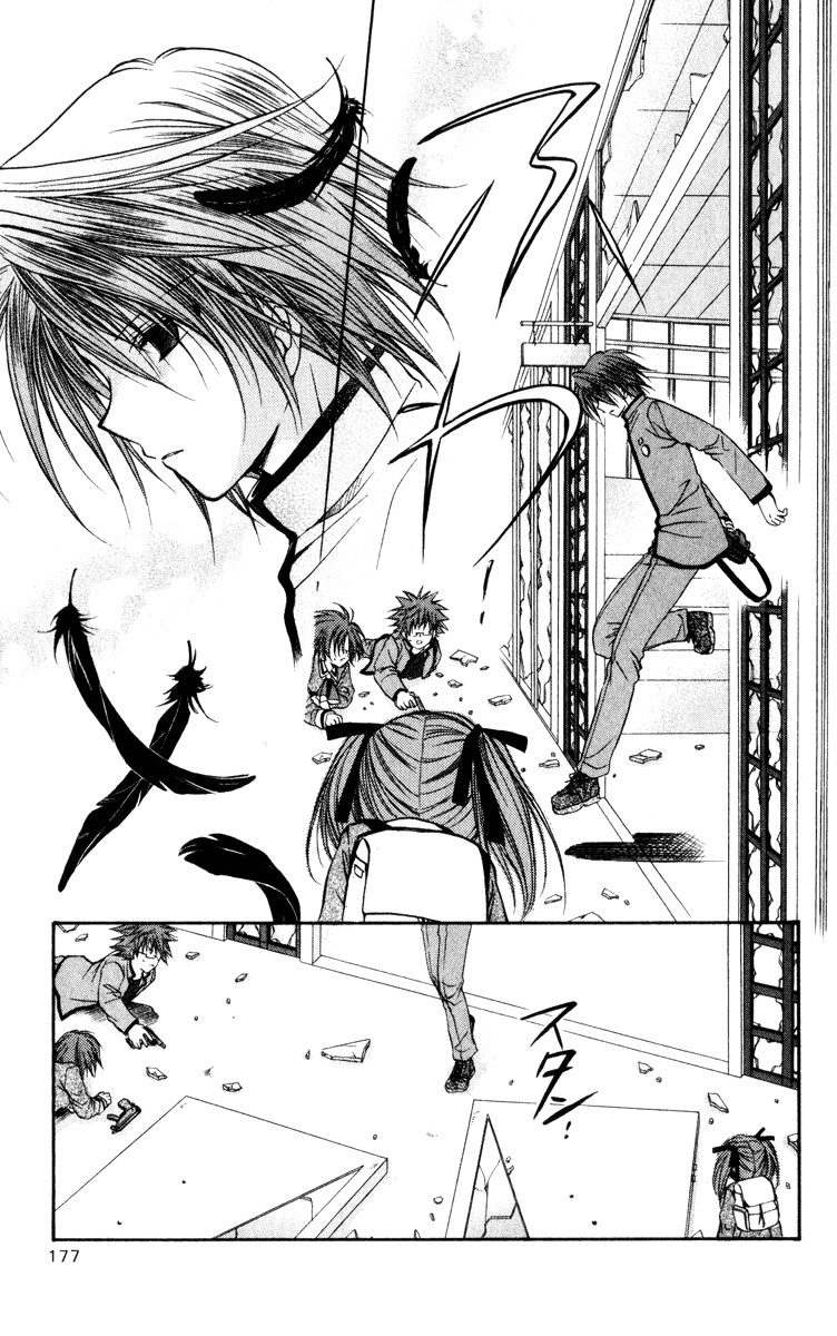 Spiral: Suiri no Kizuna Chapter 40 page 32 - Chapter 40: The Choice of Life