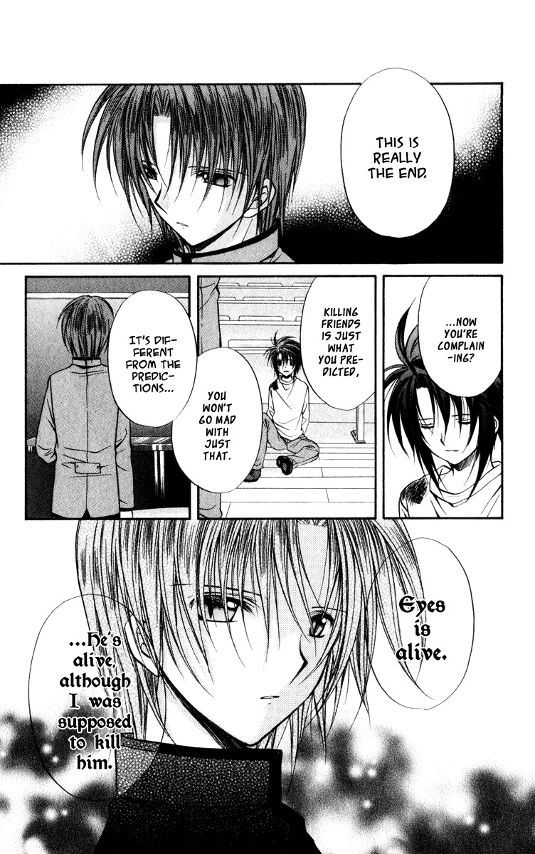 Spiral: Suiri no Kizuna Chapter 40 page 5 - Chapter 40: The Choice of Life