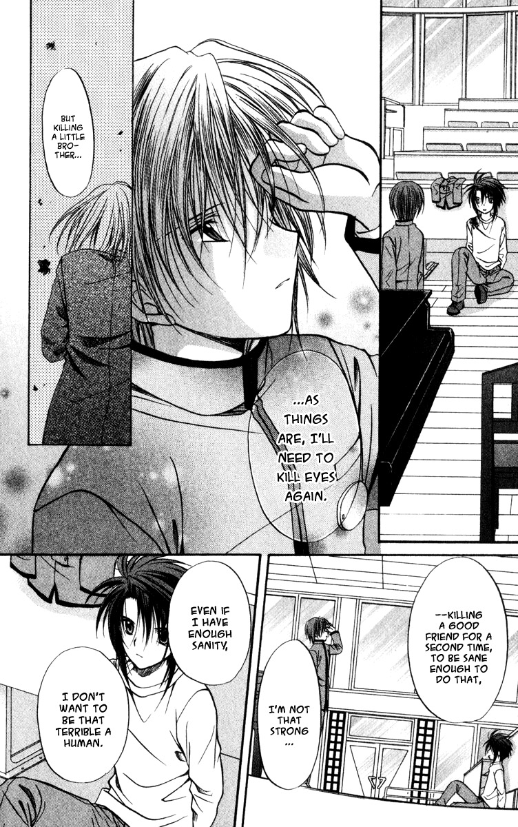 Spiral: Suiri no Kizuna Chapter 40 page 6 - Chapter 40: The Choice of Life