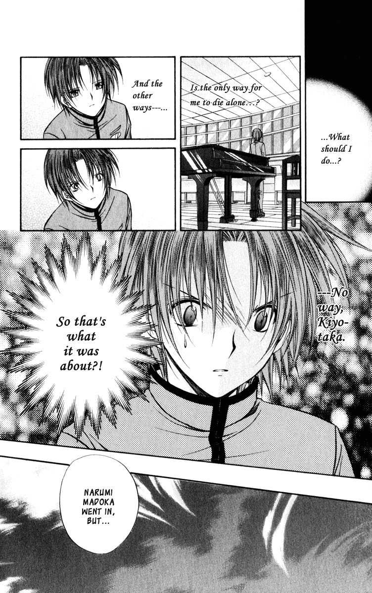 Spiral: Suiri no Kizuna Chapter 40 page 8 - Chapter 40: The Choice of Life