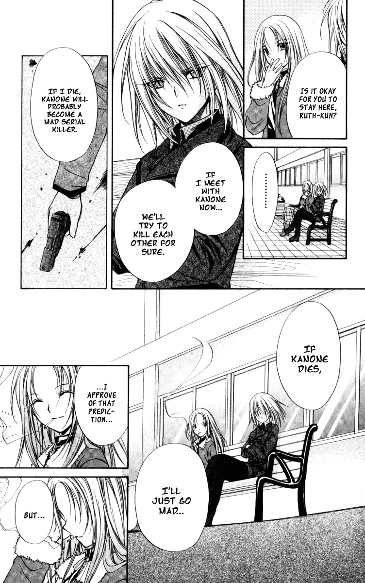 Spiral: Suiri no Kizuna Chapter 40 page 9 - Chapter 40: The Choice of Life
