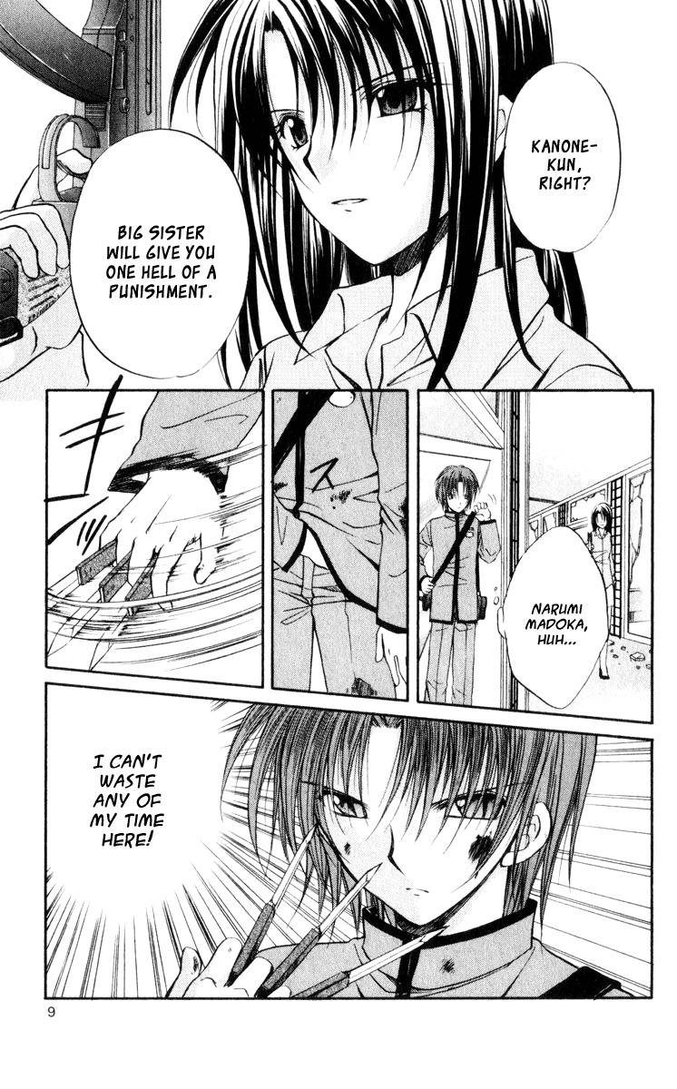 Spiral: Suiri no Kizuna Chapter 41 page 12 - Chapter 41: Ritual of Surrender
