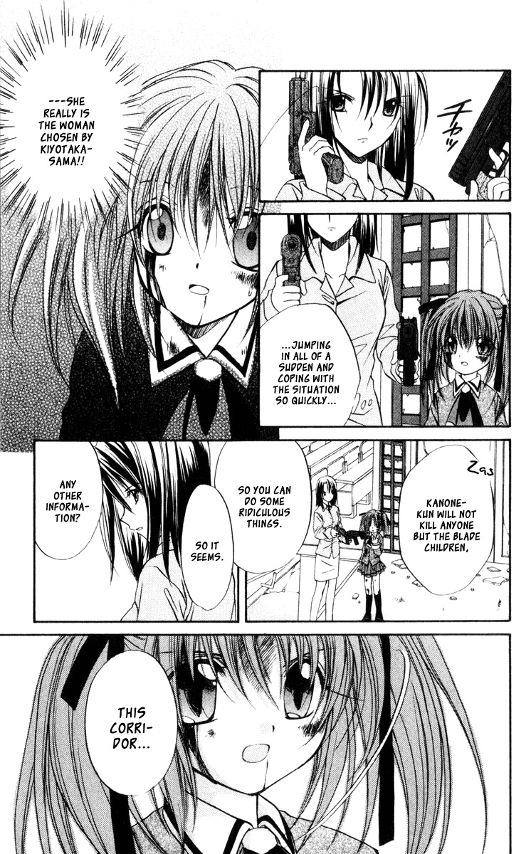 Spiral: Suiri no Kizuna Chapter 41 page 14 - Chapter 41: Ritual of Surrender