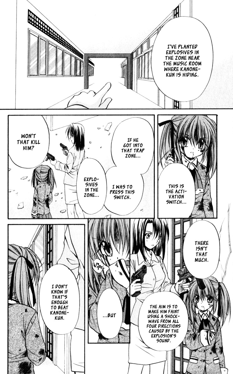 Spiral: Suiri no Kizuna Chapter 41 page 15 - Chapter 41: Ritual of Surrender