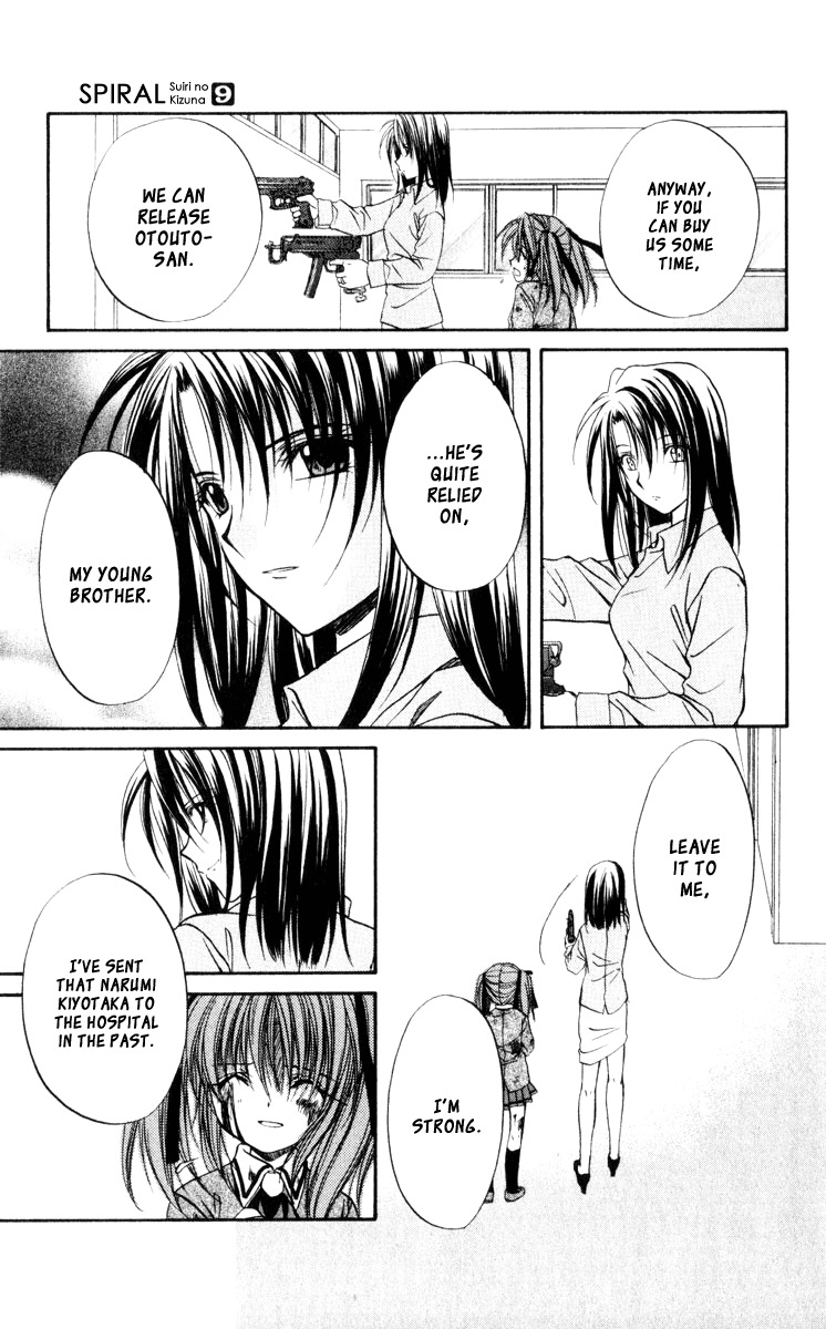 Spiral: Suiri no Kizuna Chapter 41 page 16 - Chapter 41: Ritual of Surrender