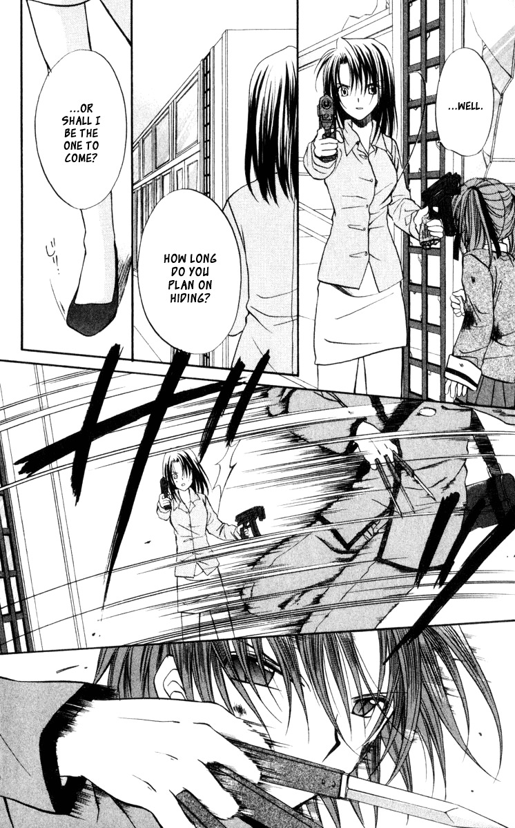 Spiral: Suiri no Kizuna Chapter 41 page 17 - Chapter 41: Ritual of Surrender