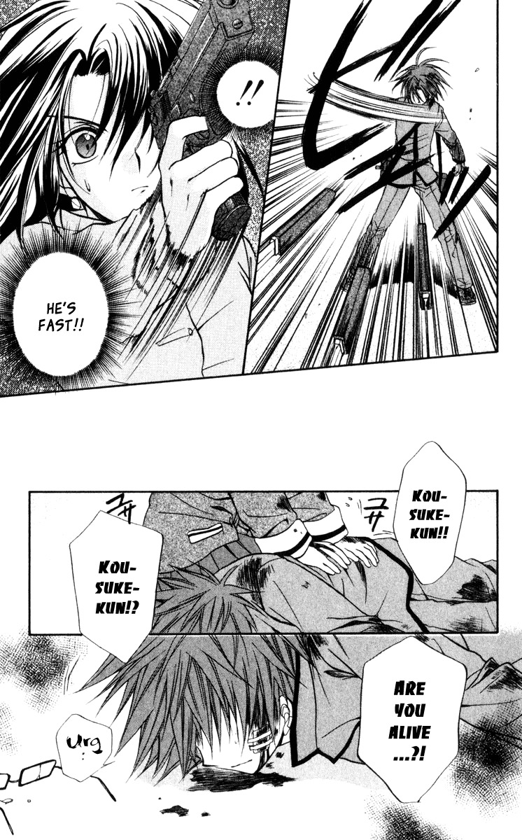 Spiral: Suiri no Kizuna Chapter 41 page 18 - Chapter 41: Ritual of Surrender