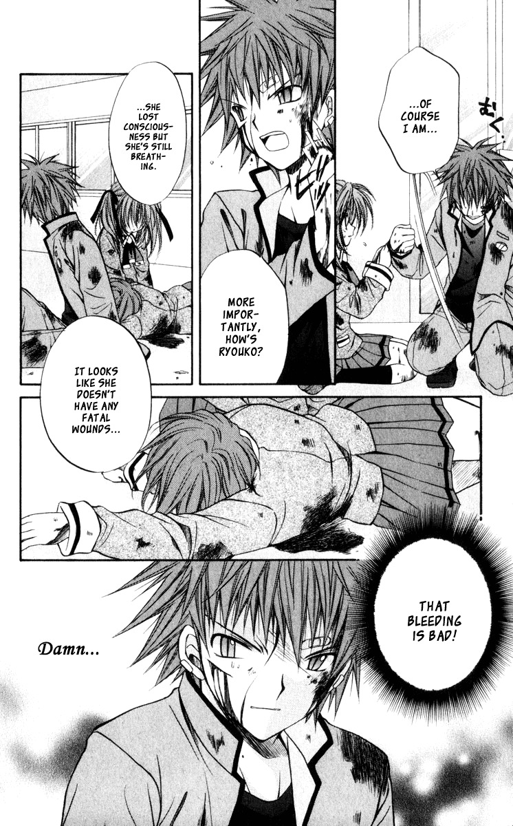 Spiral: Suiri no Kizuna Chapter 41 page 19 - Chapter 41: Ritual of Surrender