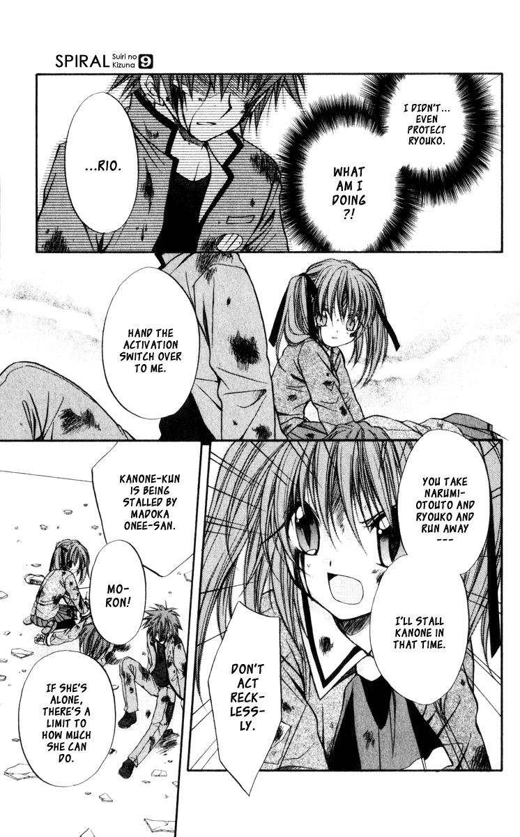 Spiral: Suiri no Kizuna Chapter 41 page 20 - Chapter 41: Ritual of Surrender