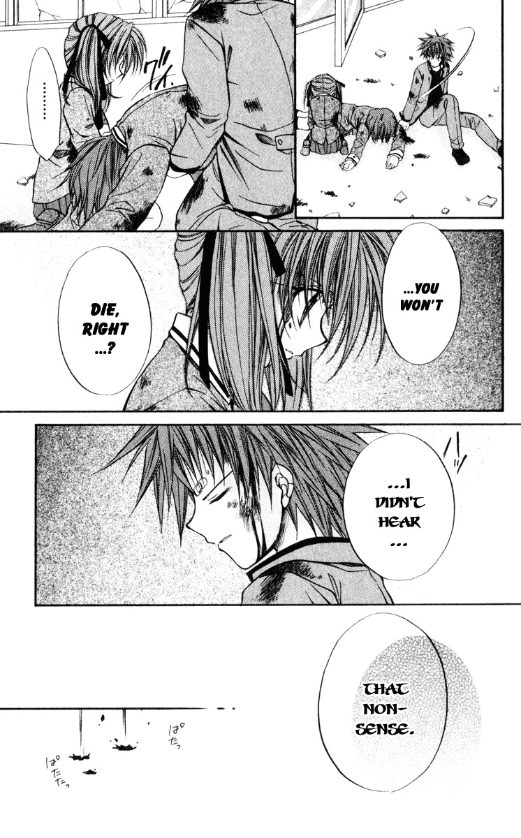 Spiral: Suiri no Kizuna Chapter 41 page 22 - Chapter 41: Ritual of Surrender