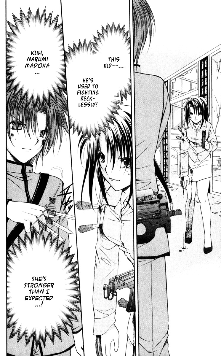Spiral: Suiri no Kizuna Chapter 41 page 23 - Chapter 41: Ritual of Surrender