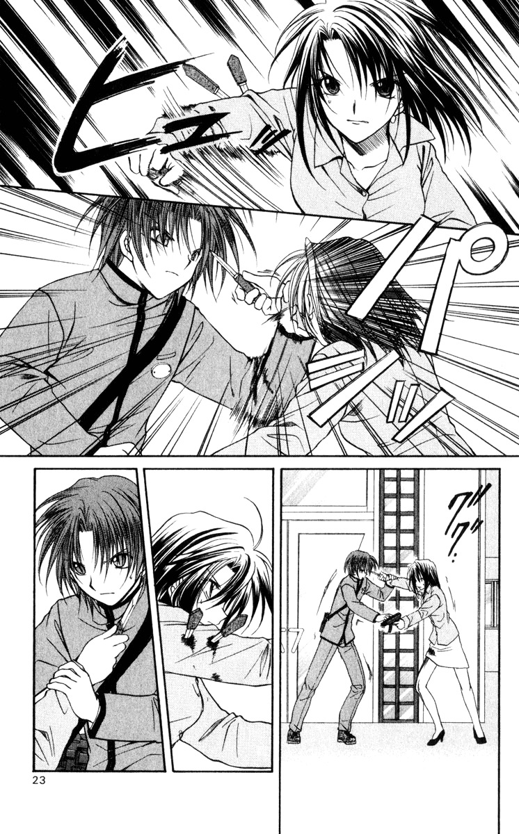 Spiral: Suiri no Kizuna Chapter 41 page 26 - Chapter 41: Ritual of Surrender