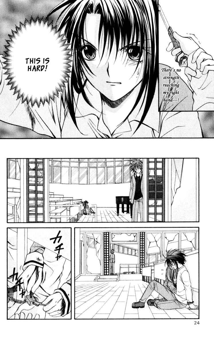 Spiral: Suiri no Kizuna Chapter 41 page 27 - Chapter 41: Ritual of Surrender