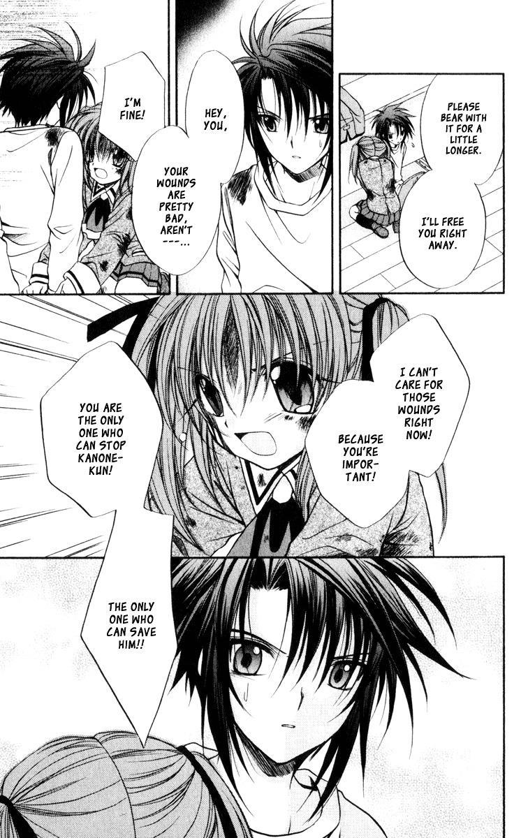 Spiral: Suiri no Kizuna Chapter 41 page 28 - Chapter 41: Ritual of Surrender
