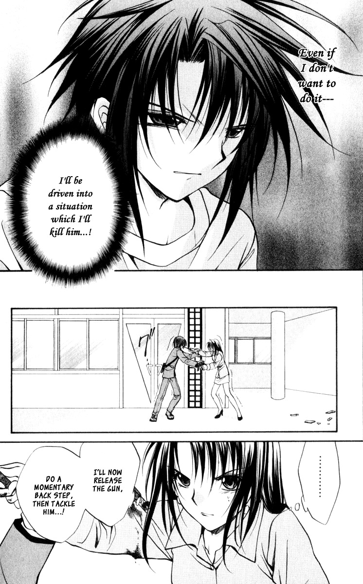 Spiral: Suiri no Kizuna Chapter 41 page 31 - Chapter 41: Ritual of Surrender