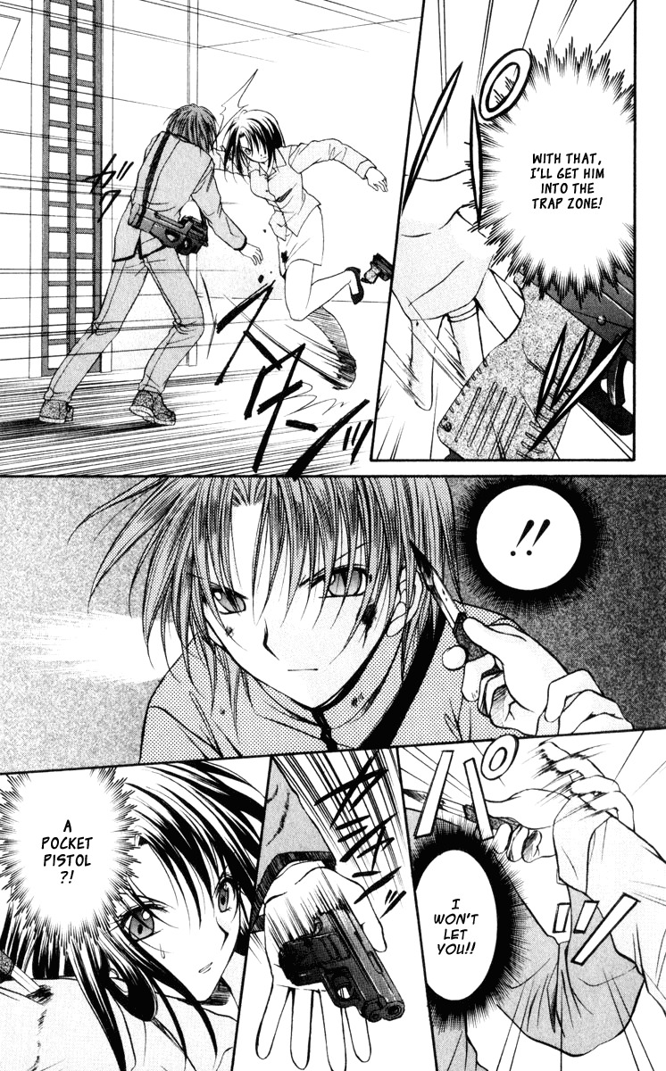 Spiral: Suiri no Kizuna Chapter 41 page 32 - Chapter 41: Ritual of Surrender