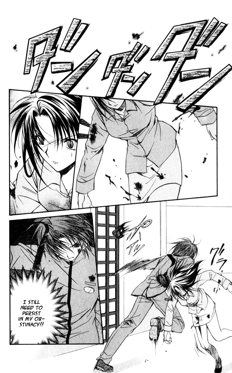Spiral: Suiri no Kizuna Chapter 41 page 33 - Chapter 41: Ritual of Surrender
