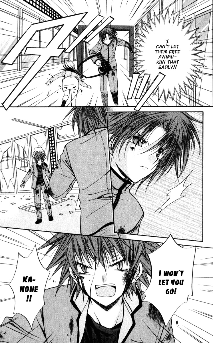 Spiral: Suiri no Kizuna Chapter 41 page 34 - Chapter 41: Ritual of Surrender