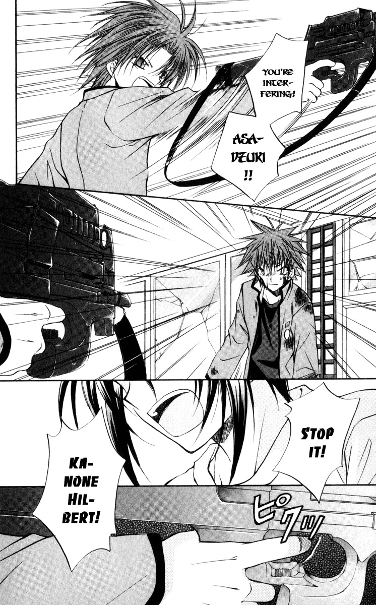 Spiral: Suiri no Kizuna Chapter 41 page 35 - Chapter 41: Ritual of Surrender